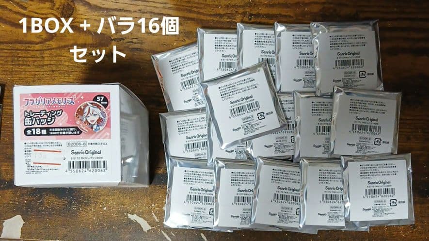フラガリアメモリーズ　トレーディング缶バッジ　BOX バラセット