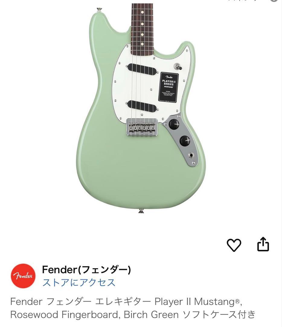 Fender フェンダー エレキギター Player II Mustan