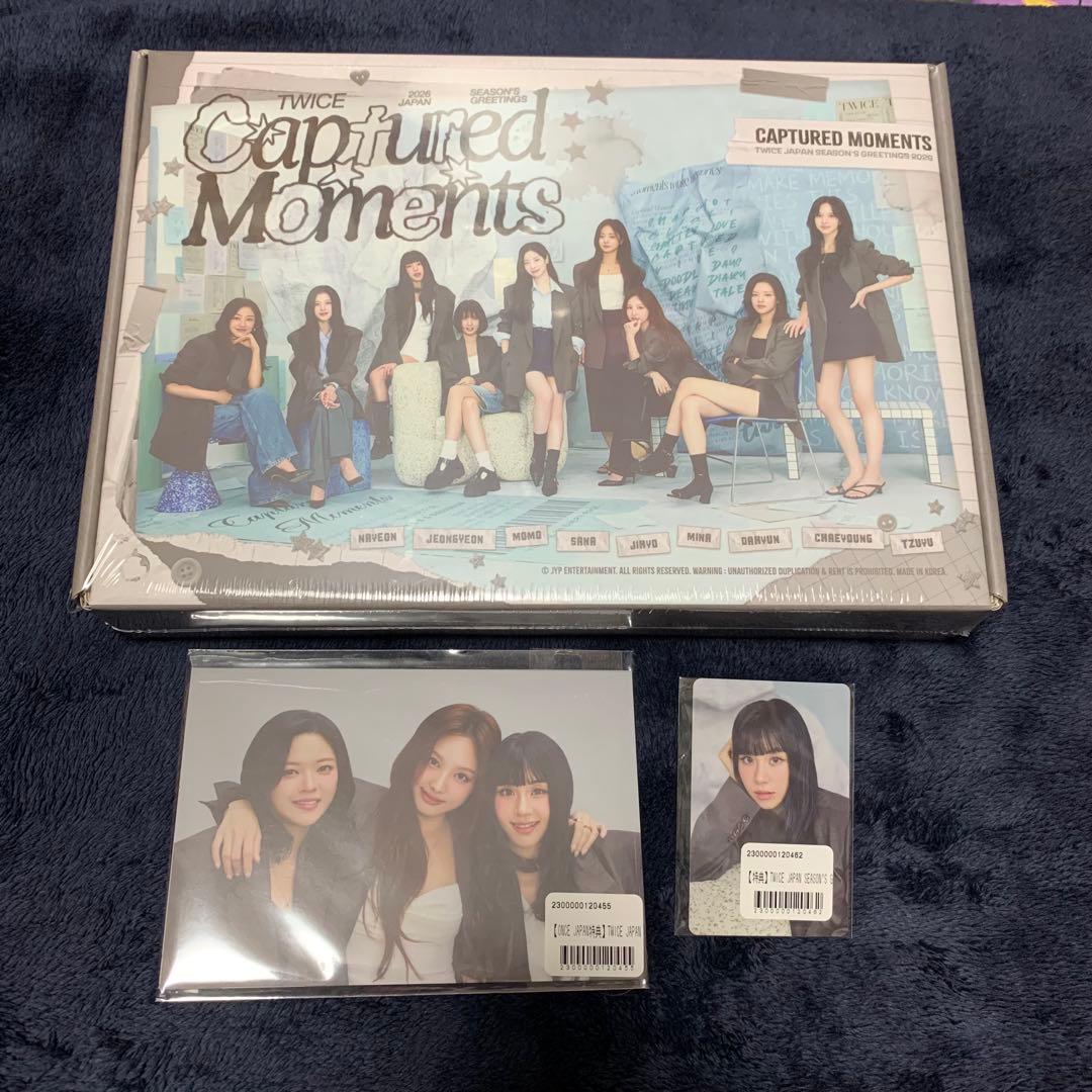 TWICE シーグリ 2026 新品未開封品 特典付き