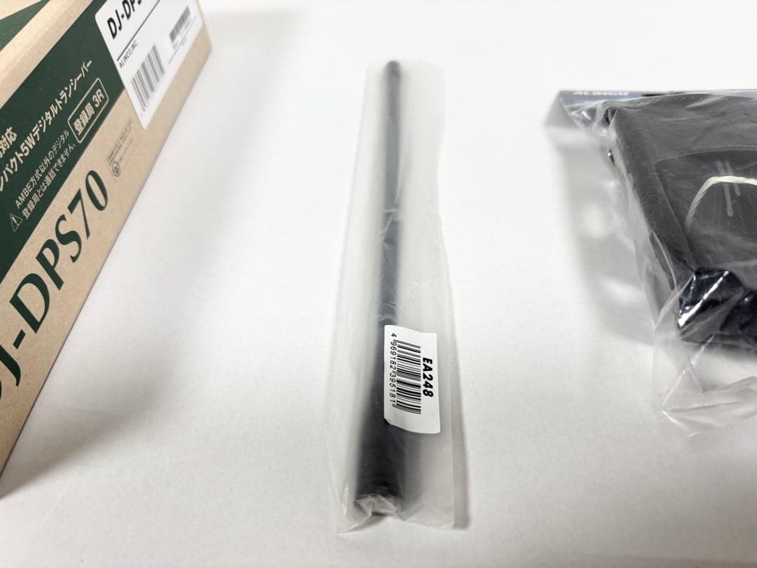 た*か様 アルインコ DJ-DPS70 登録局対応 5Wデジタルトランシーバー