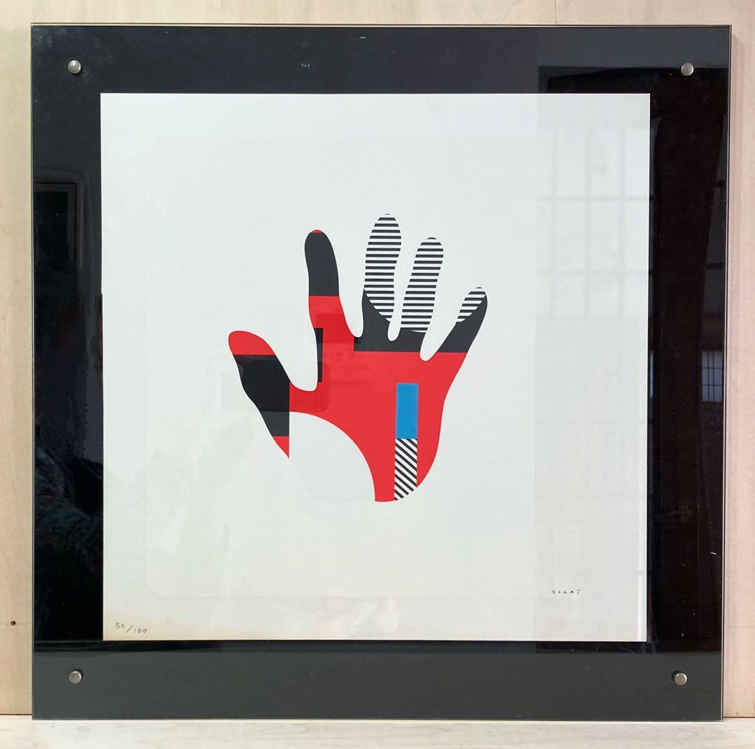 菅井 汲限定版作品集 オリジナルシルクスクリーン作品セット●昭和51年発行●