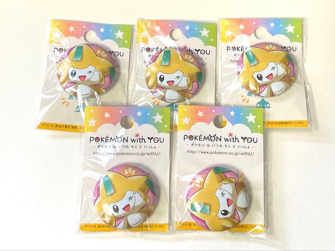 Pokemon withYou ジラーチ 5個