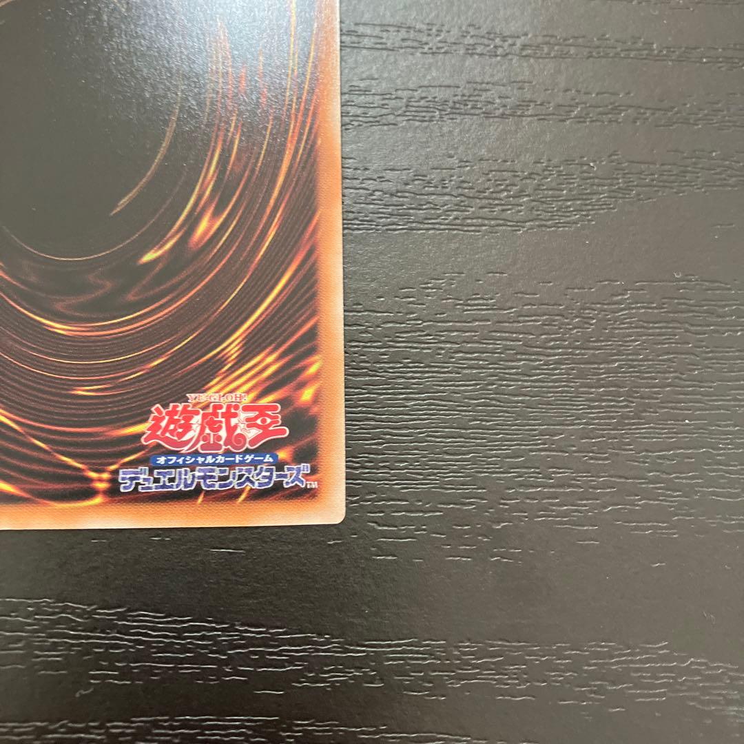 遊戯王　墓穴の指名者　絵違い　25thシークレットレア1枚