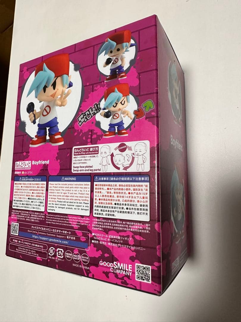 GOOD SMILE COMPANY ねんどろいど　ボーイフレンド 2068