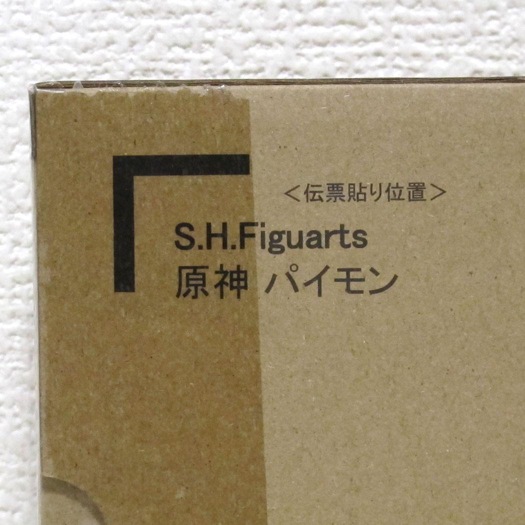 【未開封】 S.H.Figuarts 原神 パイモン