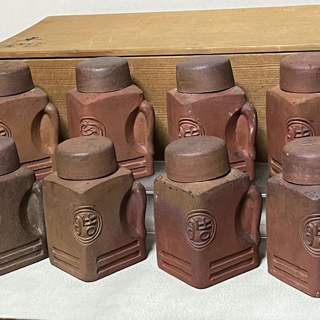 白井半七 焼〆 酒注 十客 共箱 預け徳利 猪口 酒器 徳利 【k3514】