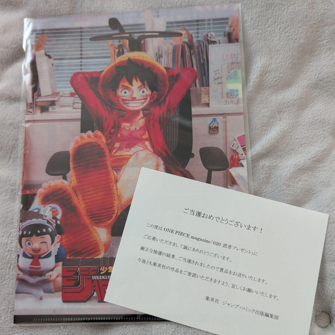 ONE PIECE Magazine　クリアファイル　セット