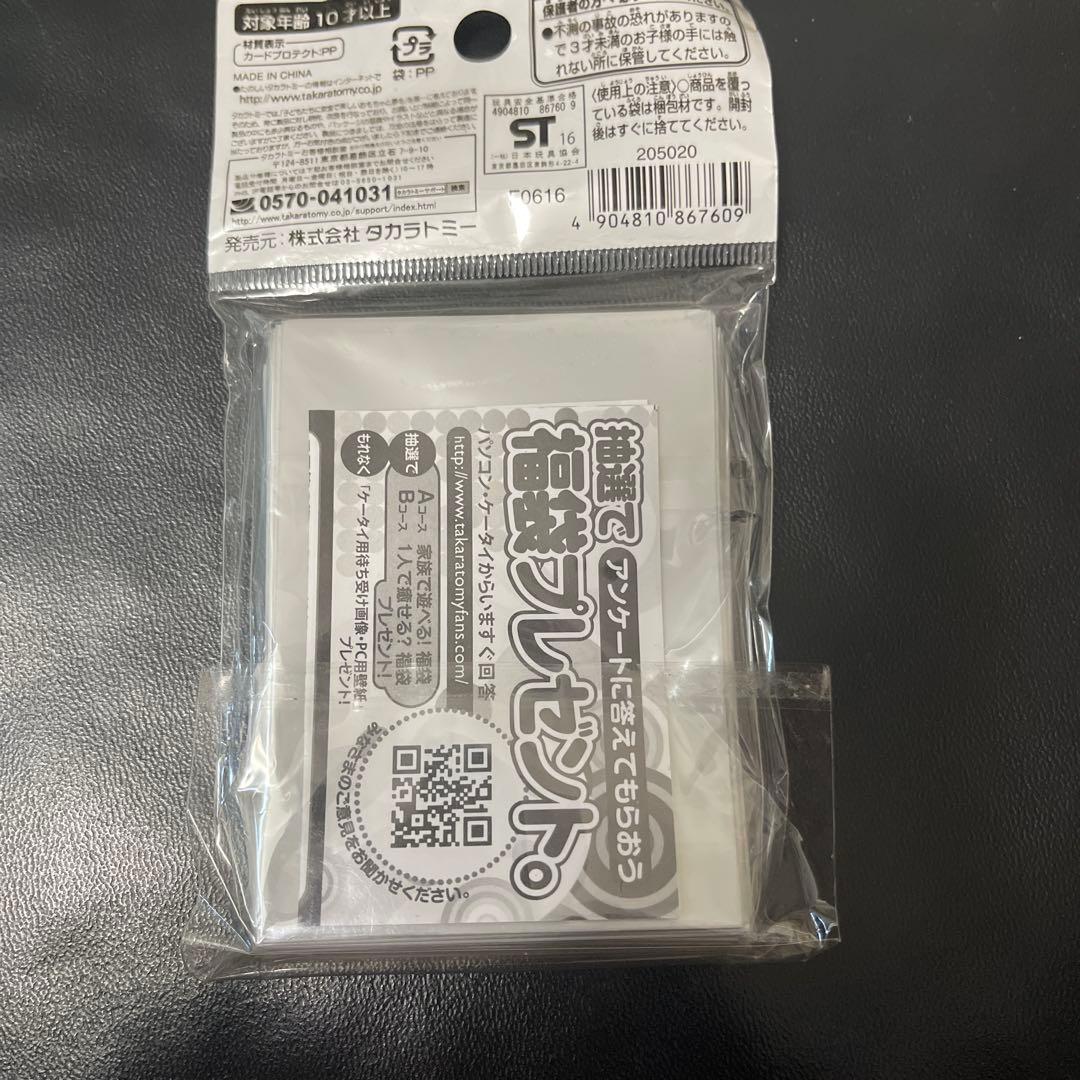 精霊王アルファリオン DXカードプロテクト スリーブ