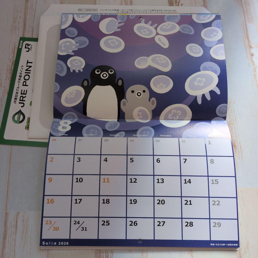 希少 JR Suica スイカペンギン 2026 壁掛けカレンダー