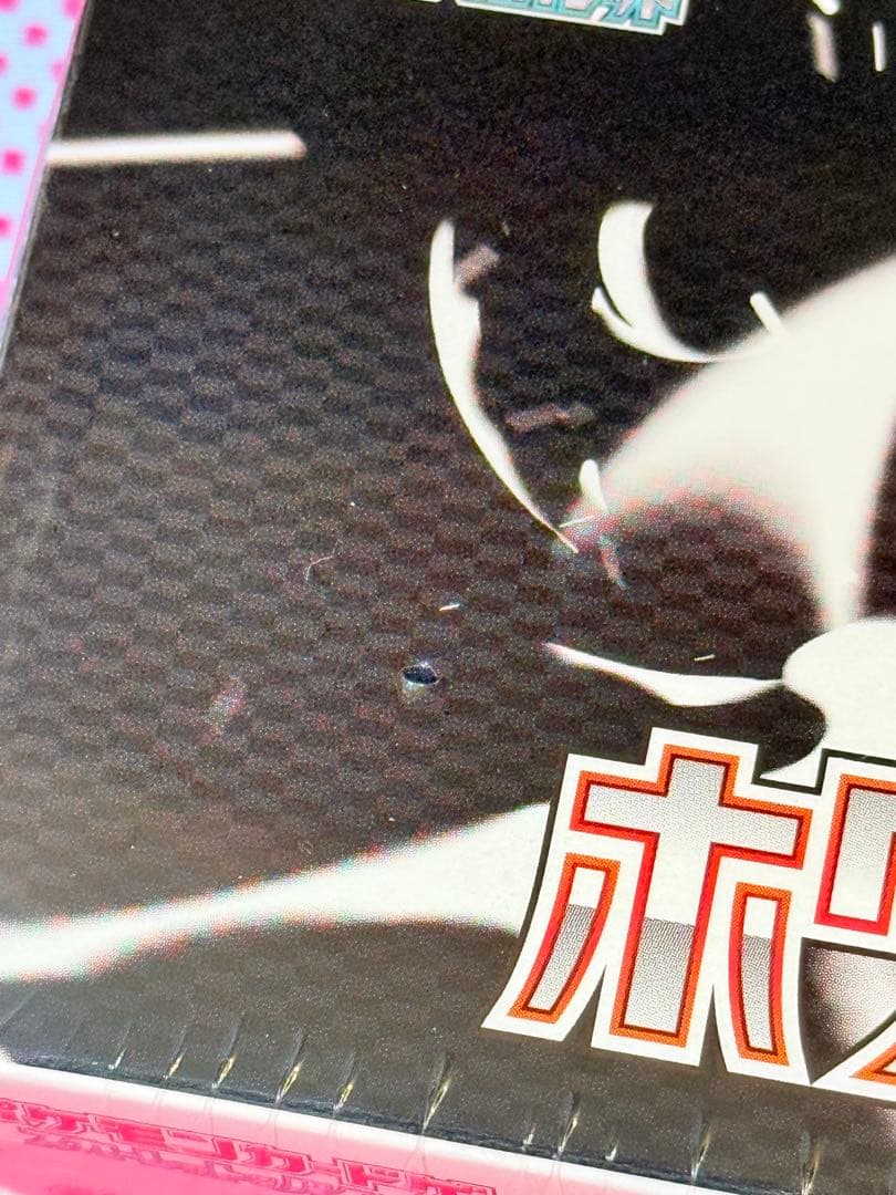 ポケモンカードゲーム ホワイトフレア SV11W ボックス BOX シュリンク