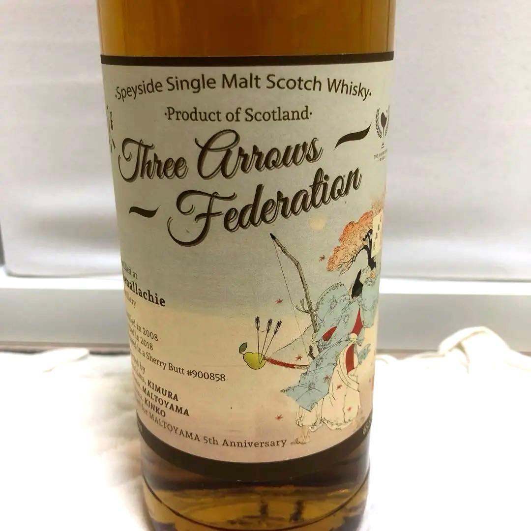 【限定】グレンアラヒー 9年