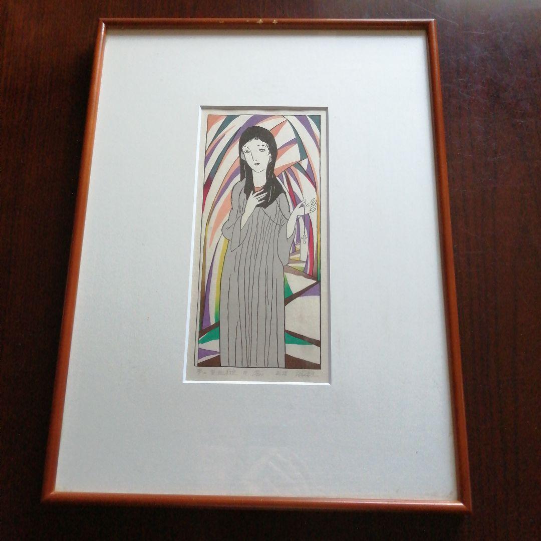 松永安夫　愛ノ総勘定　竹久夢二復刻版画　26.5cm