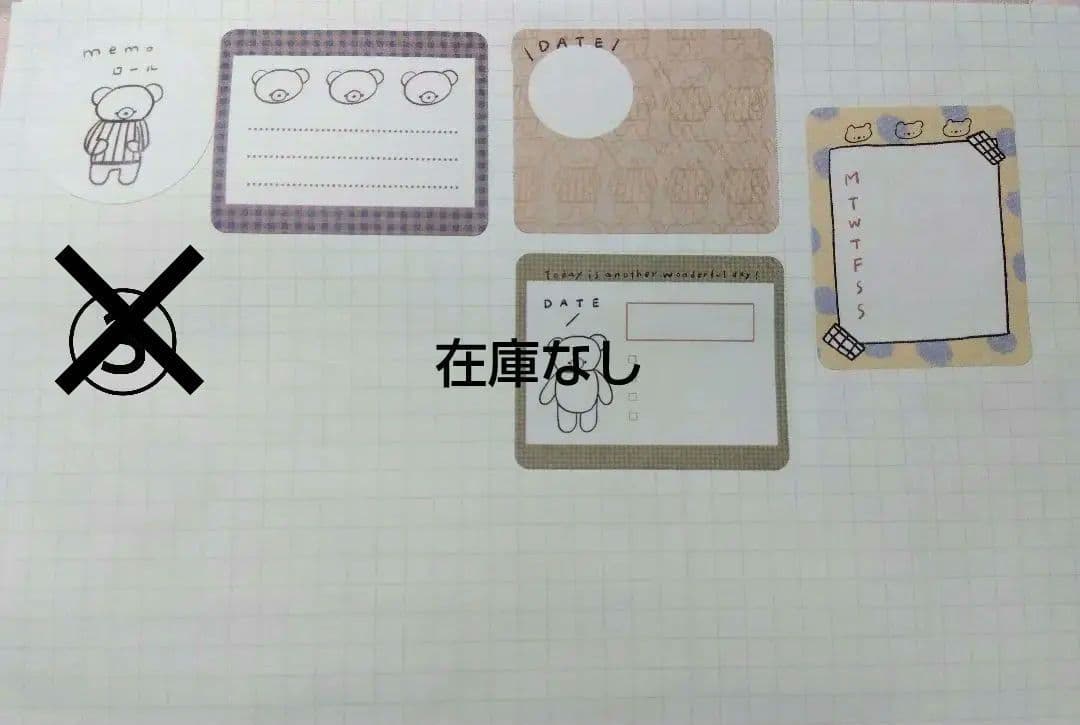 国内作家 ranmyuさん　ロールふせん