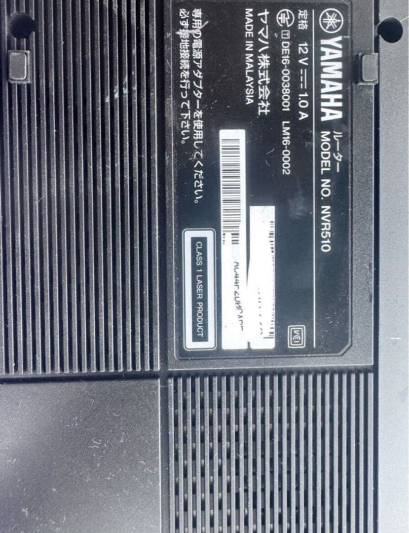 ヤマハ NVR510 ギガアクセスVoIPルーター ACアダプター無し　2台