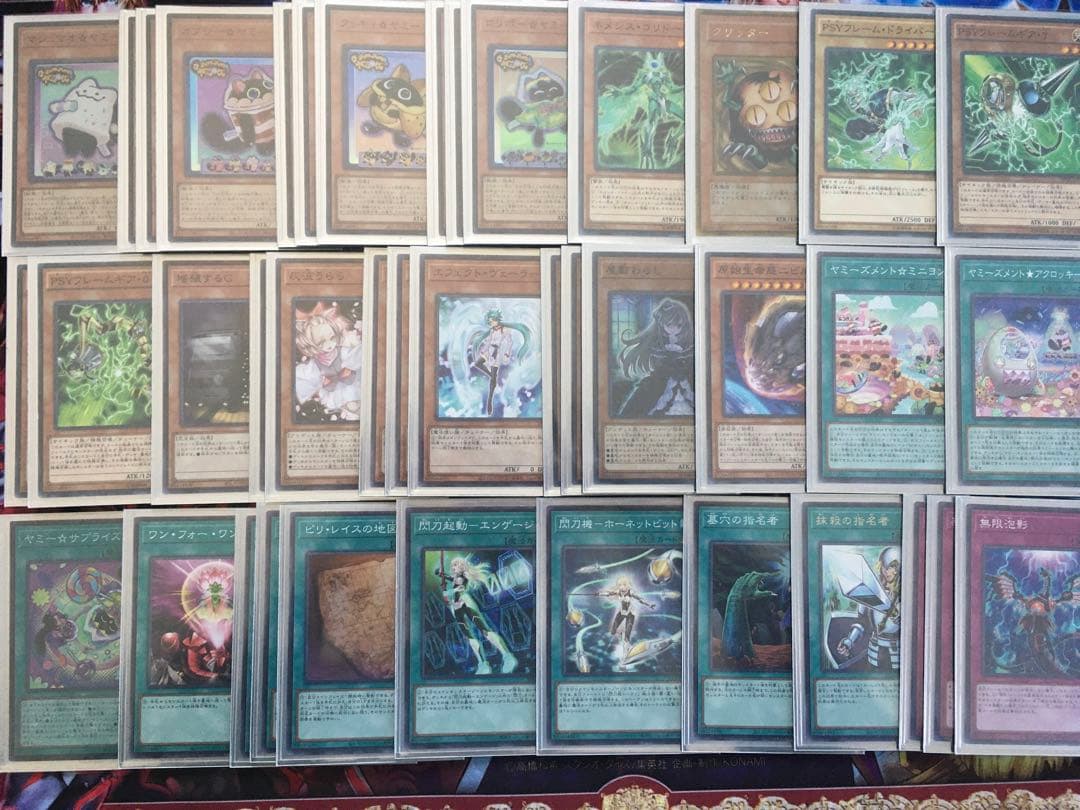 遊戯王　ヤミーデッキ　新制限対応