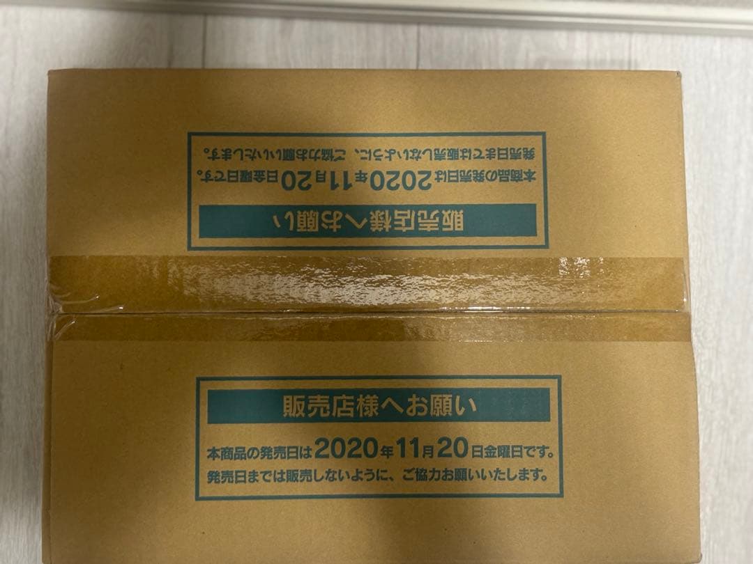未開封品　ポケモンカード　シャイニースターV　20BOX　1カートン