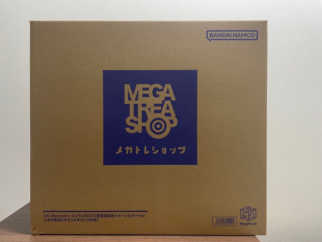 ゴジラ(2023) 銀座強襲時イメージカラーVer.LED トラ