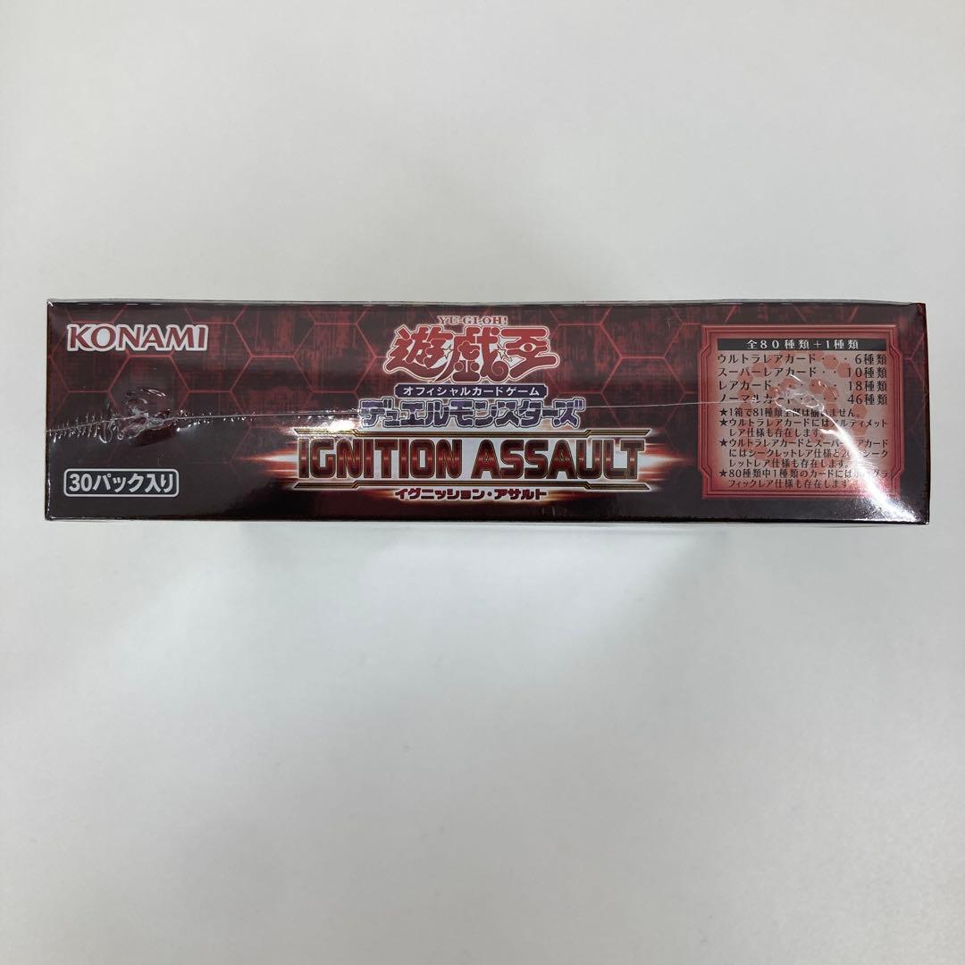 未開封 遊戯王 イグニッションアサルト 1ボックス