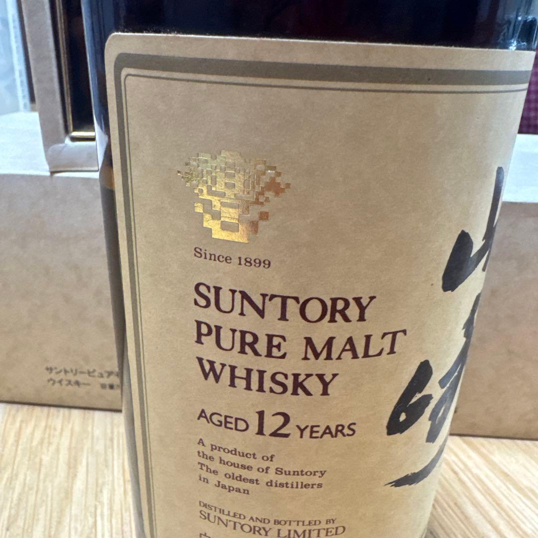 Suntory 山崎 12年 ウイスキー 750ml
