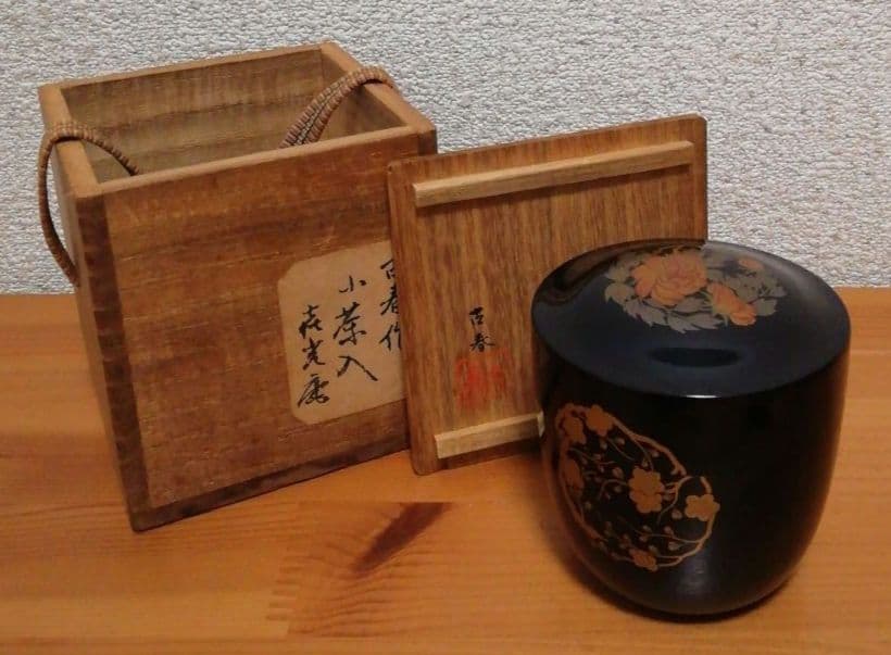 古春作　喜光　蒔絵　棗　共箱　茶道具