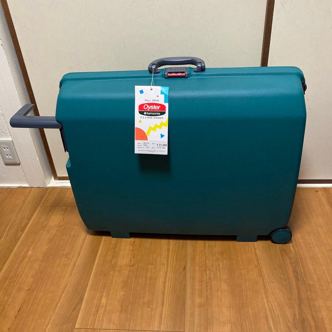 ヴィンテージSamsonite サムソナイトOyster スーツケース トランク