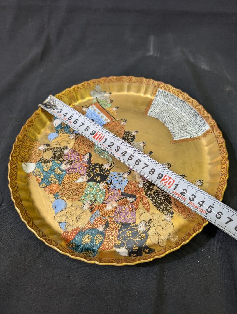 九谷焼 住田岳陽 造 金襴手細字 三十六歌仙 飾皿 木箱付 九谷焼 色絵 岳陽銘
