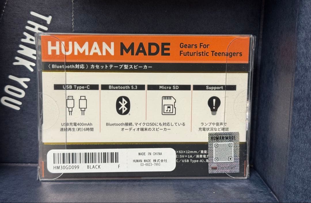 HUMAN MADE HM CASSETTE SPEAKER 黒