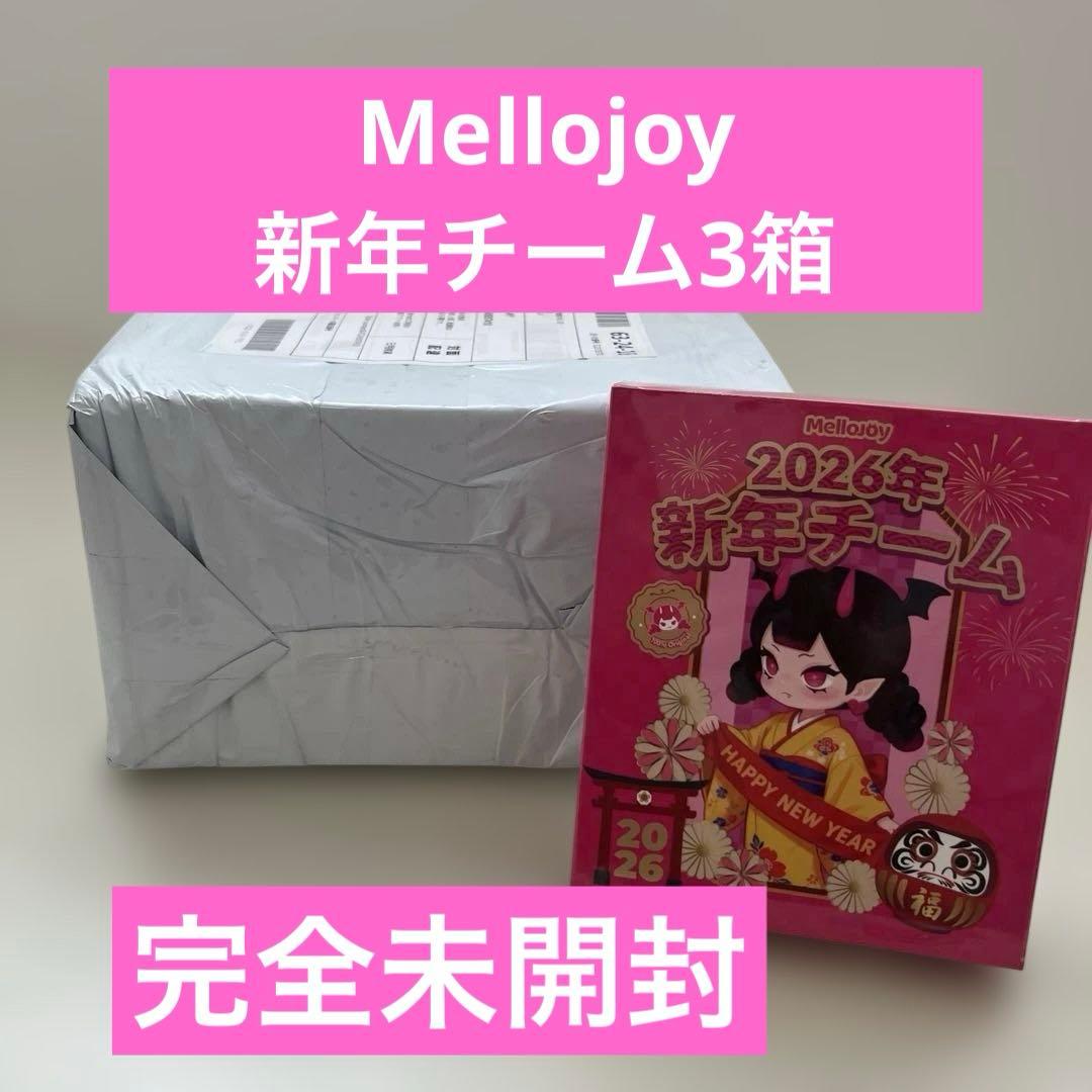 Mellojoy メロジョイ 新年チーム
