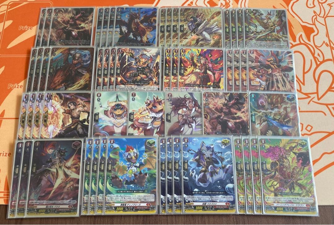 コーティブレイズ　デッキ　　高レート　ヴァンガード