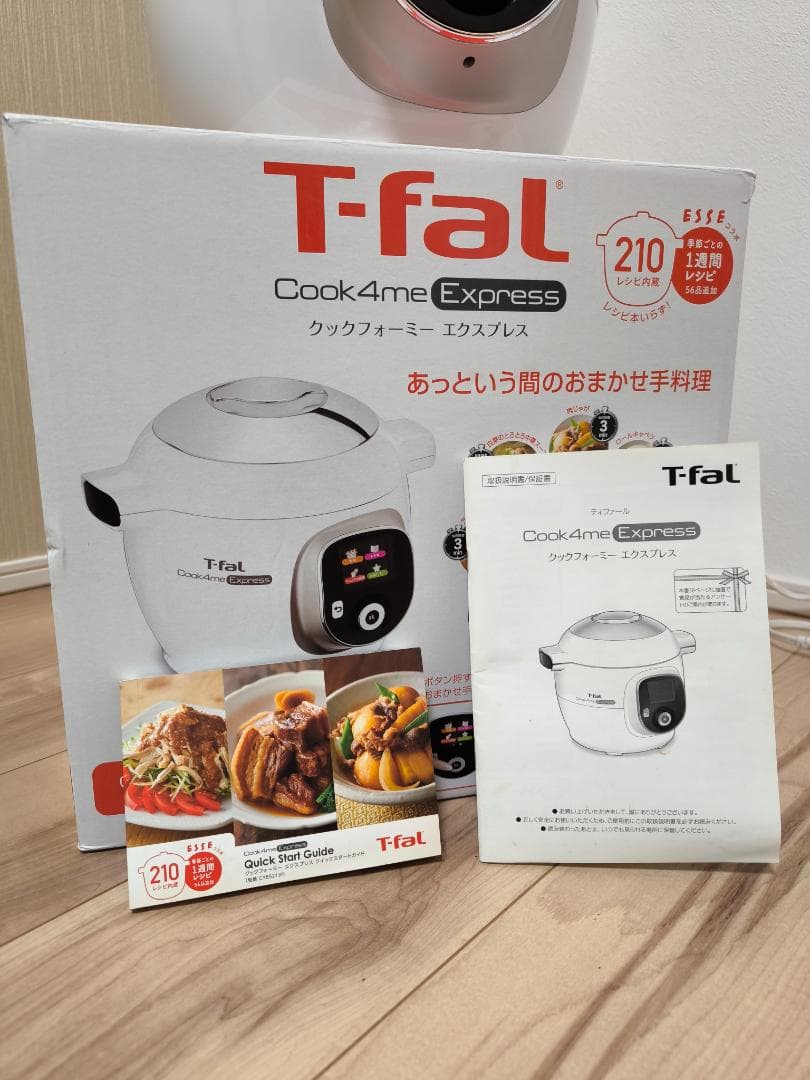 T-fal　クックフォーミーエクスプレス　６L