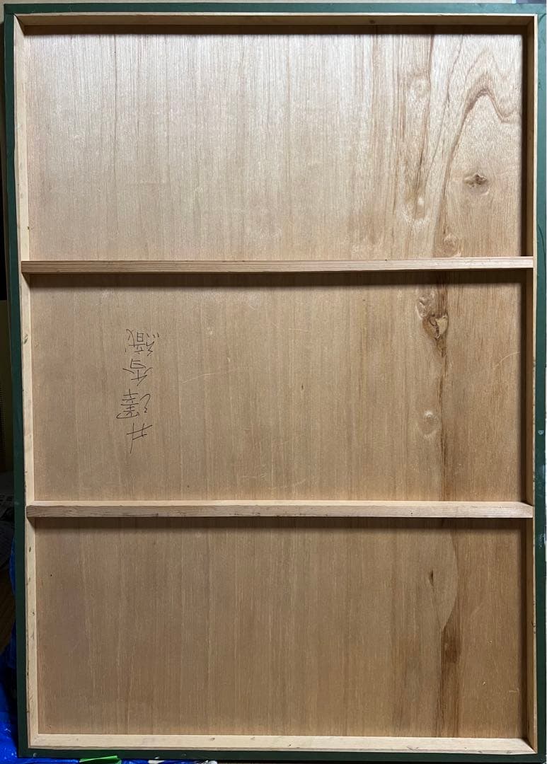 日本画　日本家屋　たぬき　動物　狸　岩絵具　B1サイズ　パネル