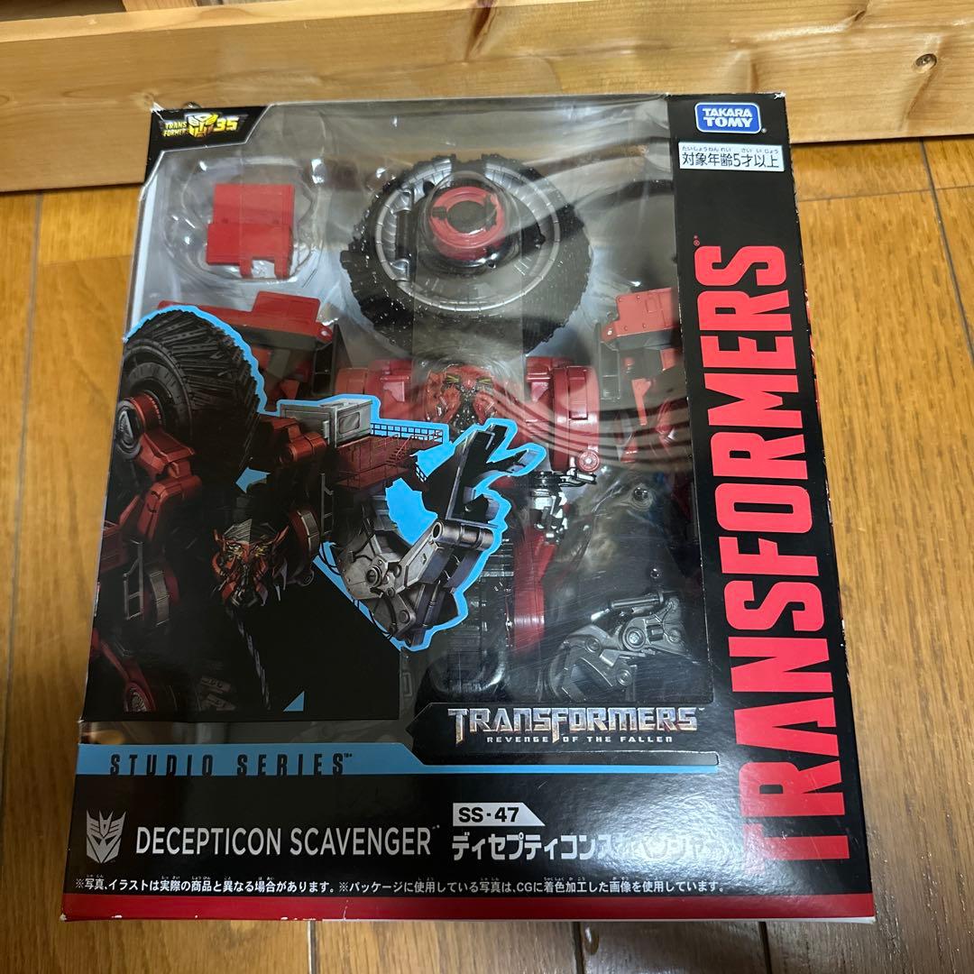 トランスフォーマー スタジオシリーズ デバステーター　8体セット