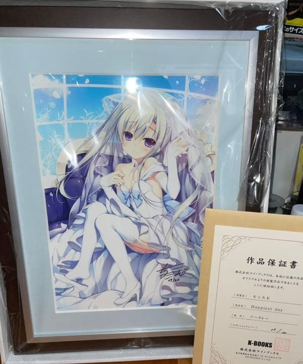 ちこたむ　K-BOOKS  ジークレー　⑧