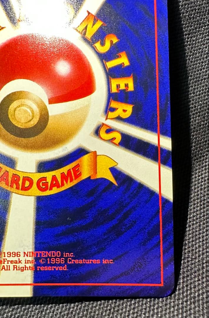 ひかるミュウ ポケモンカード 旧裏 コロコロ プロモ