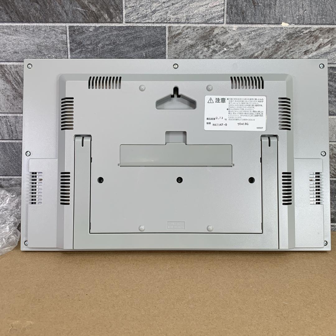 すぺっくらんど　生産終了品　新品　シチズン　大きいサイズ　電波掛置兼用時計