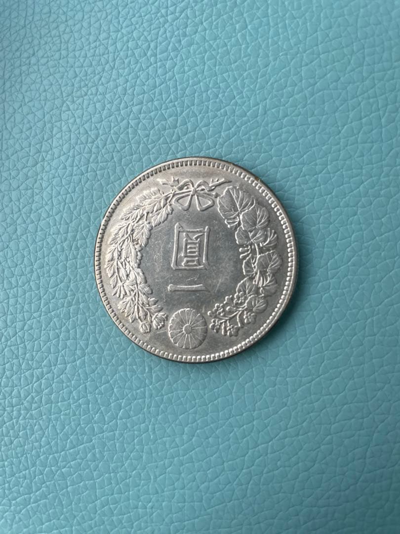一円銀貨 大正３年 最終年号 圓銀