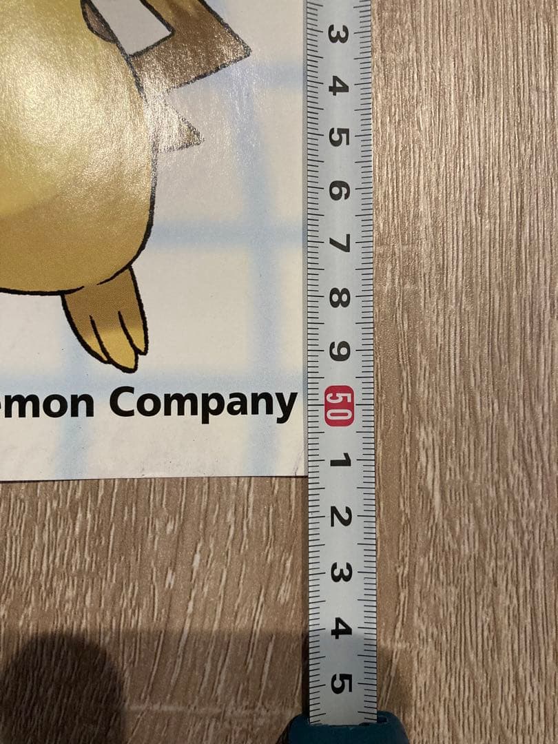 ポケモンカードゲーム LEGEND ピカチュウワールド 販促ポスター　B3サイズ