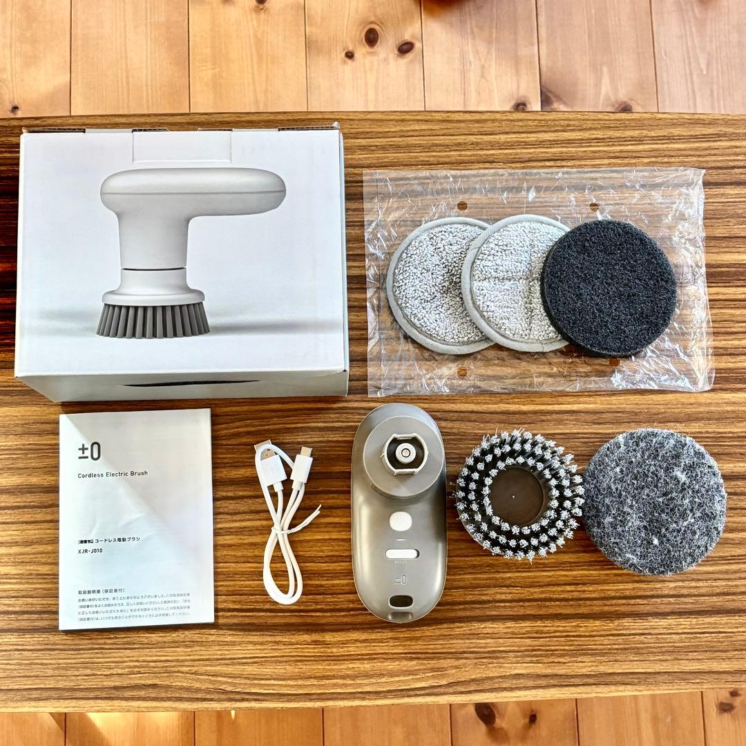 《美品》±0 プラスマイナスゼロ 激落ちくん コードレス電動ブラシ
