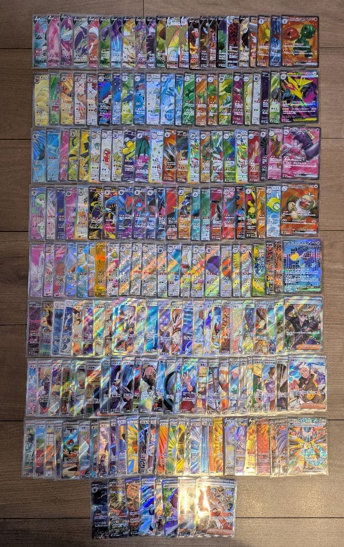 ポケモンカード SR他 まとめ