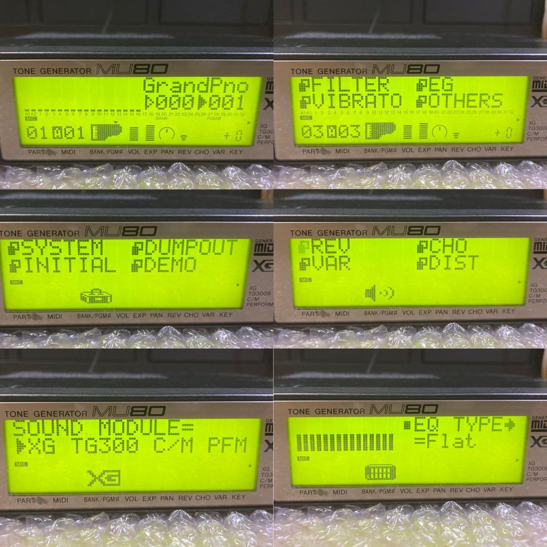 動作品! YAMAHA MU80 MIDI 音源モジュール 電池ソケット化済