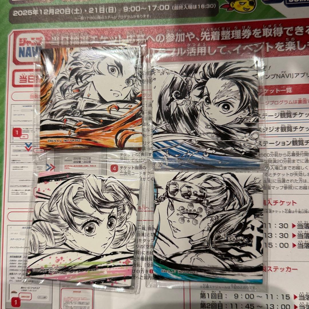 ジャンプフェスタ 2026 アニプレックス 特典 缶バッジ 鬼滅の刃　コンプ