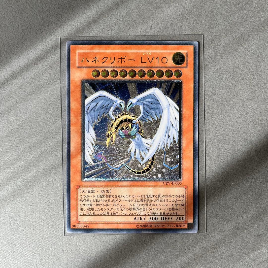 遊戯王　引退品　初期　2期　レリーフ等　ラスト出品です。