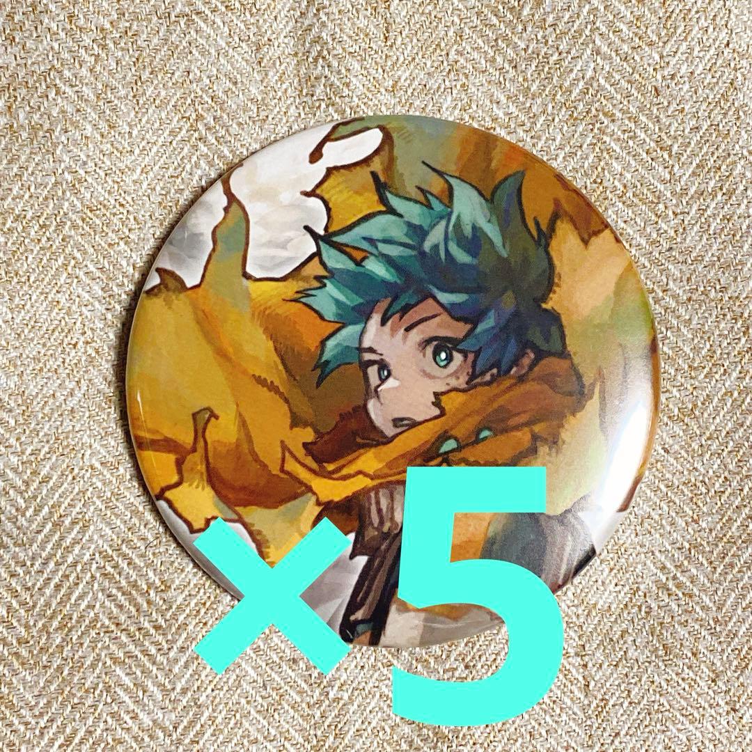 コレクション缶バッジ 緑谷出久 5個セット ヒロアカ展 コレ缶 缶バッジ