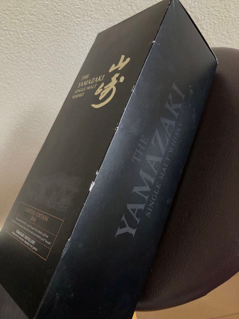 ウイスキー山崎　リミテッドエディション2014