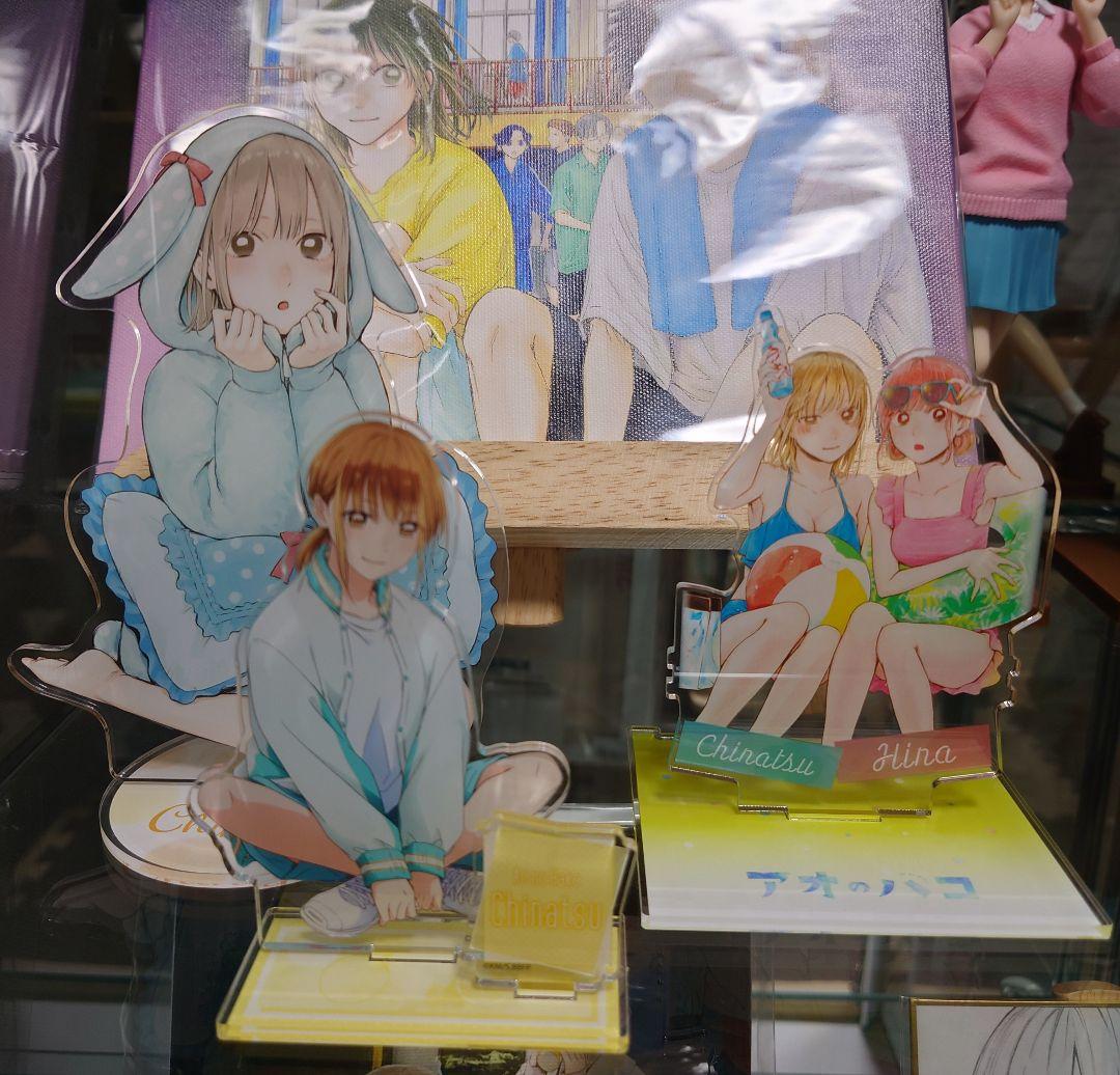 アオのハコ グッズ 18点セット