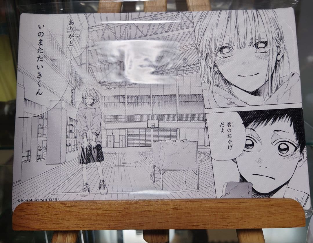 アオのハコ グッズ 18点セット