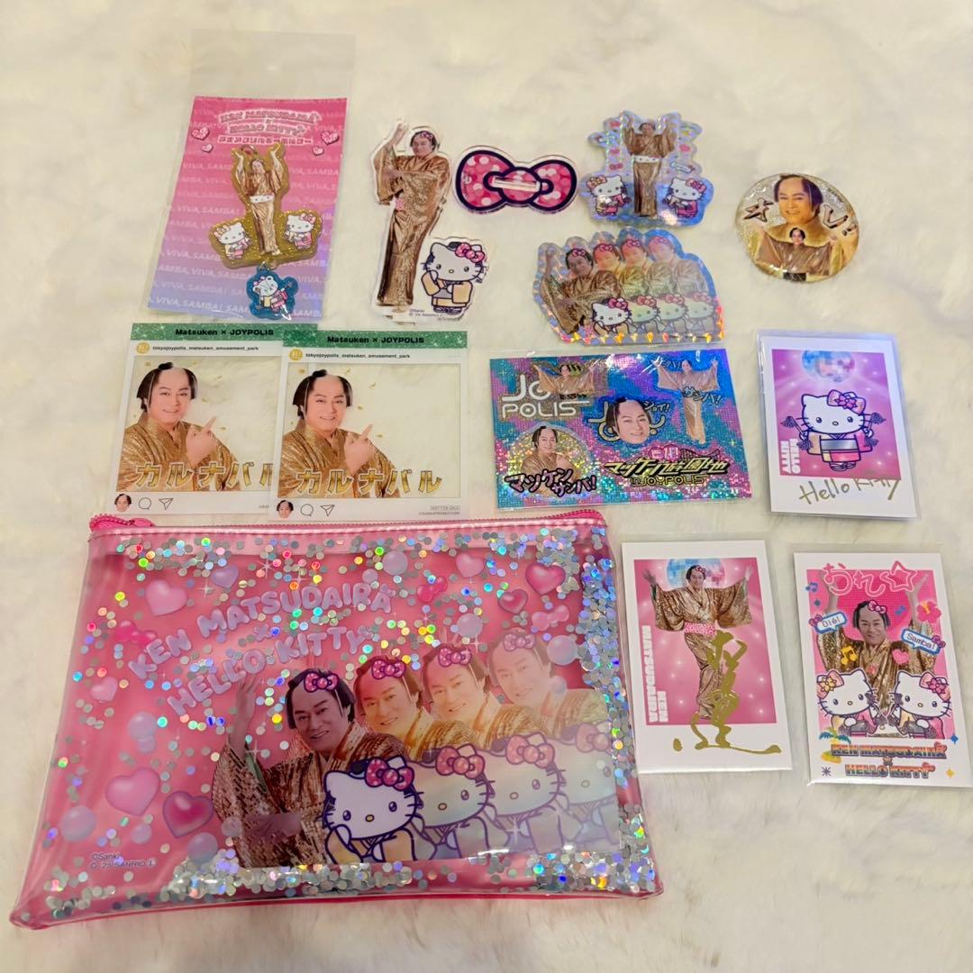 マツケンサンバ　ハローキティコラボ　ジョイサウンド　まとめ売り