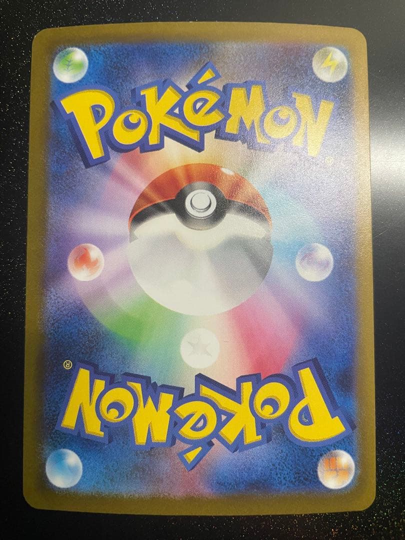 d*7様 ミュウex SAR SV4a シャイニートレジャーex 347/190