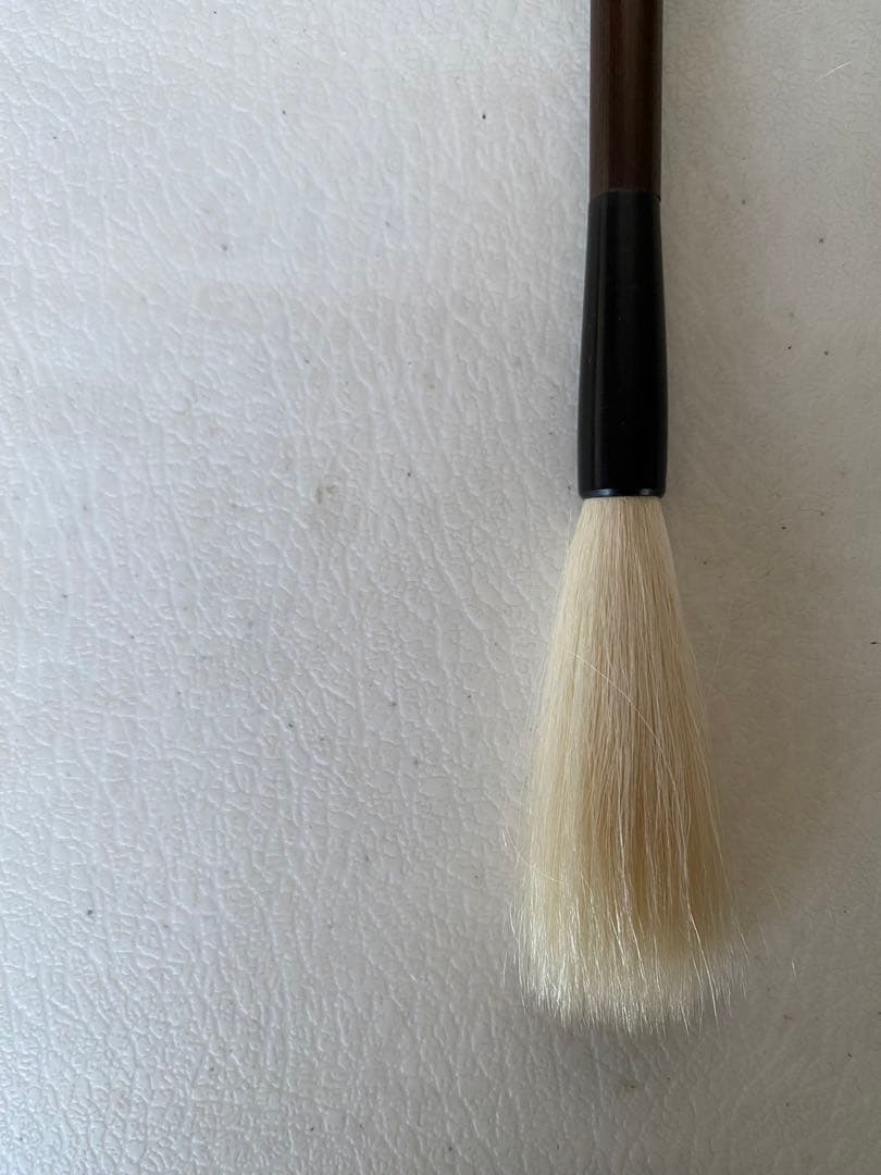 仿古堂　林　桂月　筆　熊野筆　未使用　書道筆　10