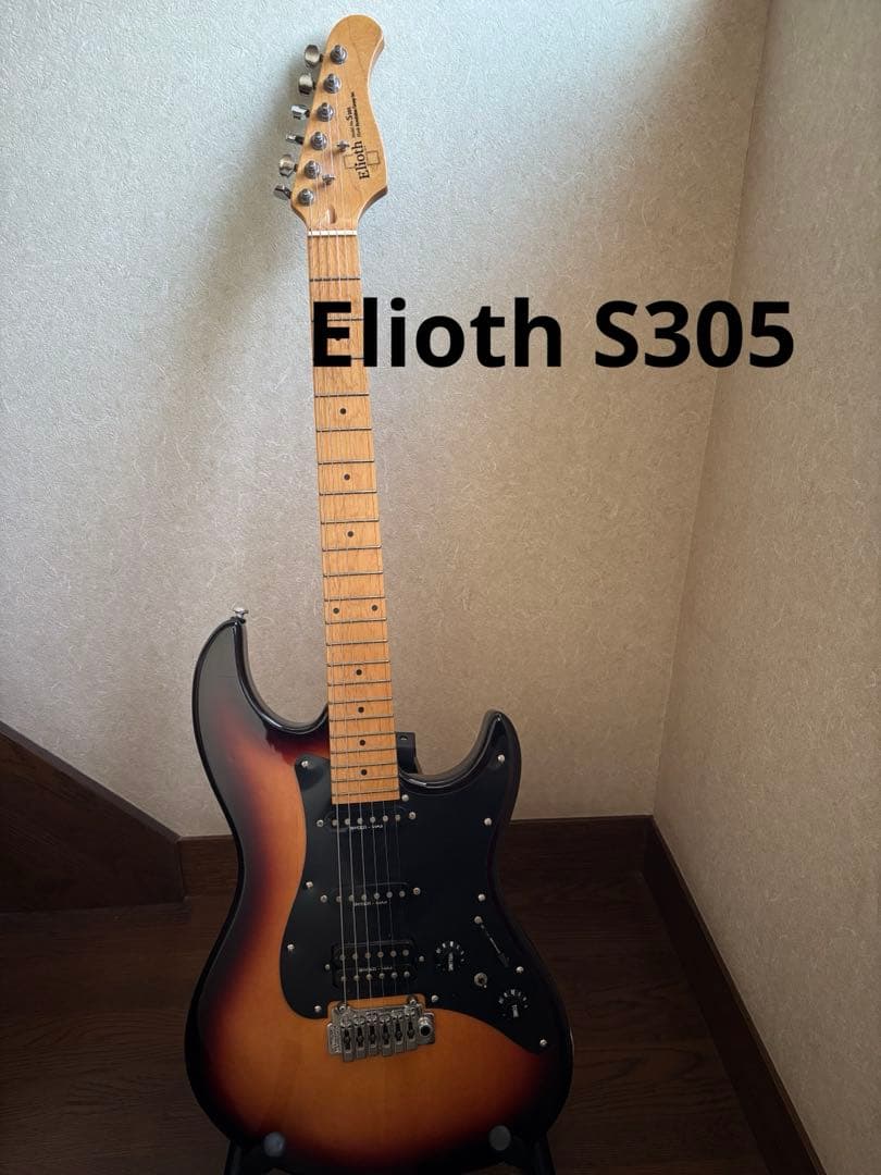 Elioth S305 ストラトキャスター　サンバースト